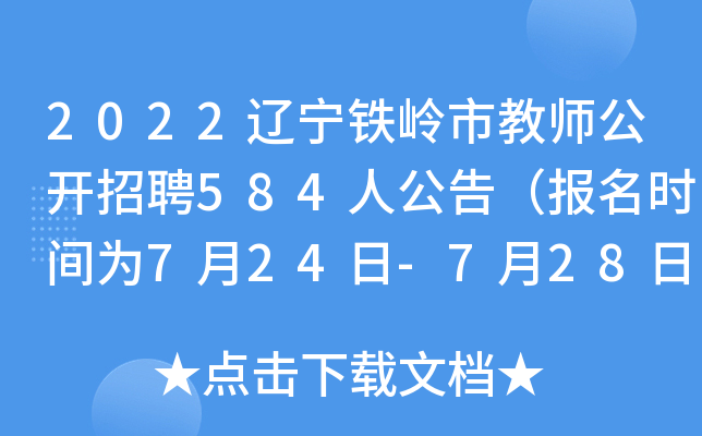 2022|FXн̎_Ƹ584˹棨(bo)r(sh)g724-728գ