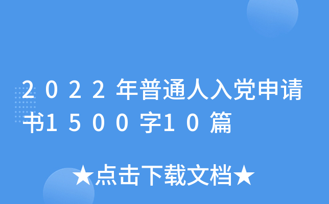 2022ͨhՈ150010ƪ