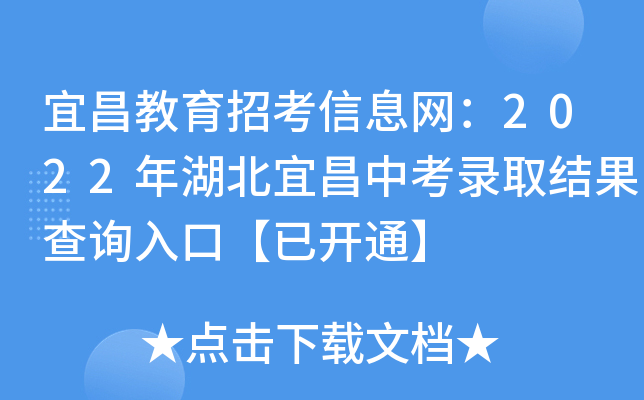 ˲пϢW(wng)2022˲пȡY(ji)ԃ?ni)ڡ_ͨ