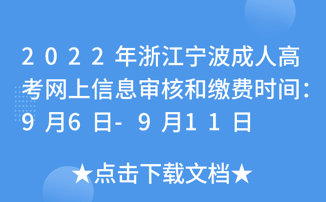 2022㽭˸߿W(wng)Ϣ˺UMrg96-911