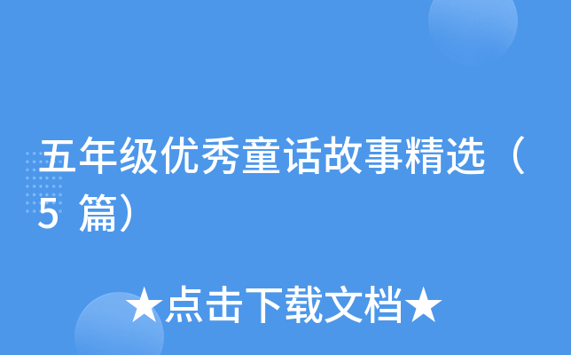 꼉(j)(yu)ͯԒ¾x5ƪ