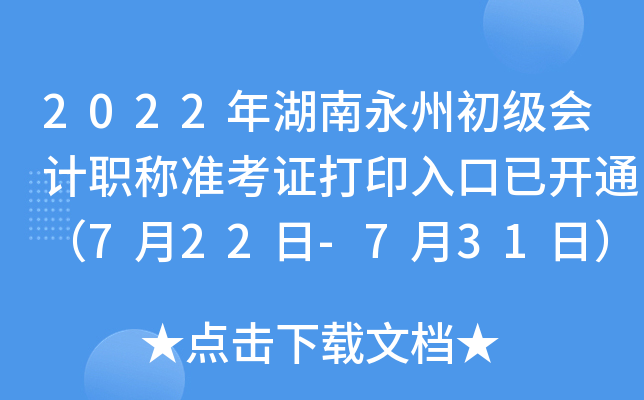 2022ݳӋQʿCӡ_ͨ722-731գ
