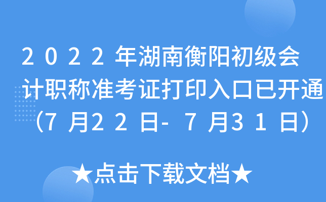 2022ϺꖳӋQ(zhn)Cӡ_ͨ722-731գ