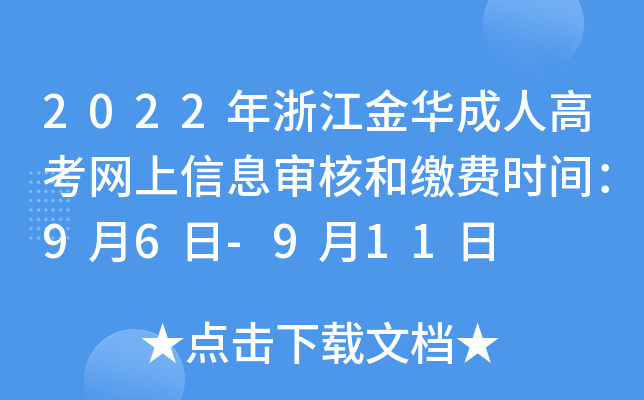 2022㽭A˸߿W(wng)Ϣ˺UMrg96-911