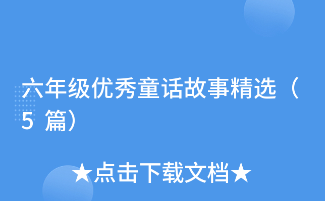 꼉(yu)ͯԒ¾x5ƪ