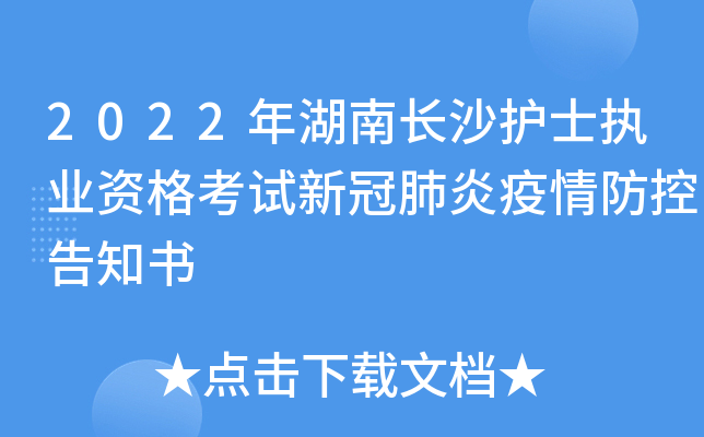 2022Lɳo(h)ʿ(zh)I(y)Yԇ¹ڷظ֪