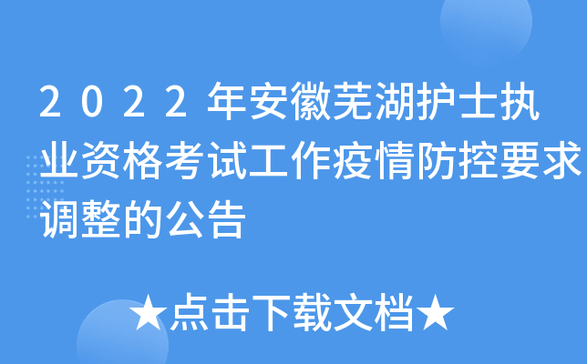 2022갲ʏo(h)ʿ(zh)I(y)YԇҪ{(dio)Ĺ