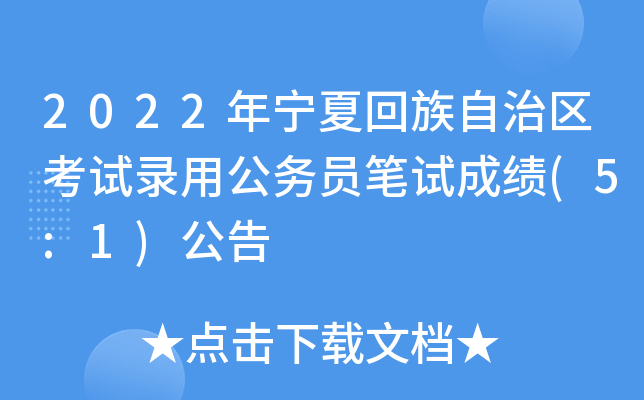 2022ꌎĻ΅^(q)ԇù(w)TPԇɿ(j)(5:1)