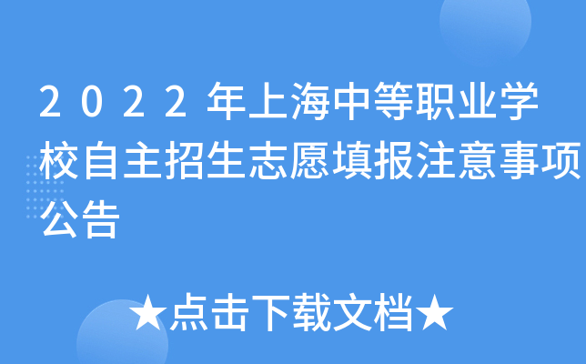 2022ϺеI(y)W(xu)У־Ը(bo)ע(xing)