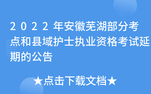 2022갲ʏֿcͿhoʿ(zh)I(y)YԇڵĹ