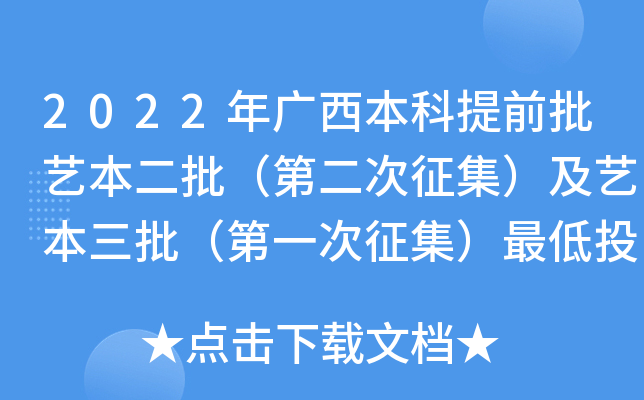 2022VǰˇڶˇһͶn?jn)?sh)