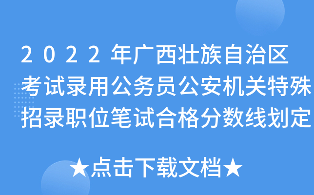 2022V΅^(q)ԇù(w)TC(j)P(gun)λPԇϸ?jn)?sh)ͨ
