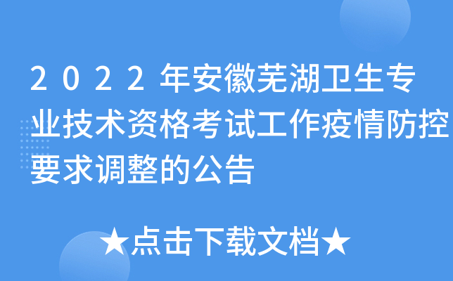 2022갲ʏl(wi)I(y)g(sh)YԇҪ{(dio)Ĺ