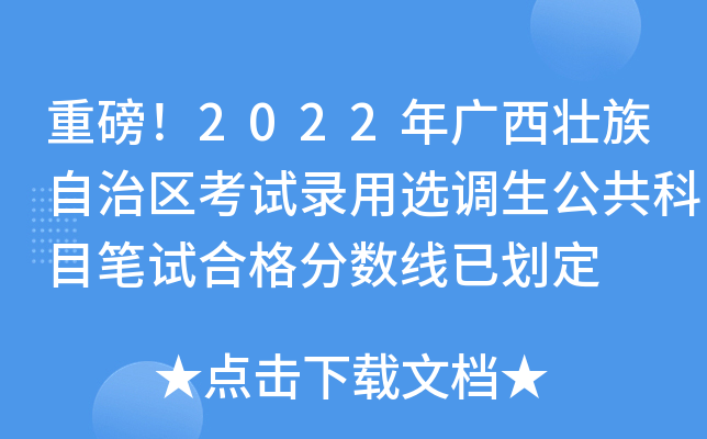 ذ2022V΅^(q)ԇx{(dio)ĿPԇϸ?jn)?sh)ф