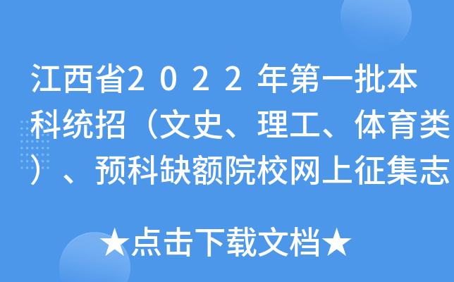 ʡ2022һƽy(tng)УʷwA(y)ȱ~ԺУW(wng)־Ըf