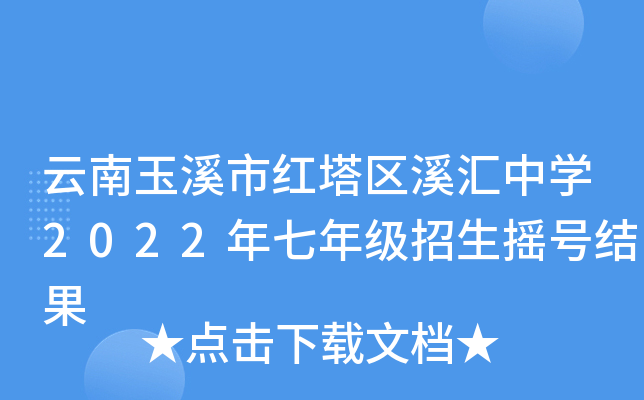 Ϫмt^(q)ϪRЌW(xu)2022꼉(j)u̖(ho)Y(ji)