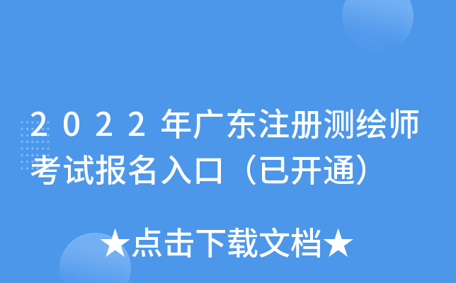 2022V|עԜyLԇڣ_ͨ