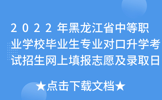 2022ʡеI(y)W(xu)УI(y)I(y)(du)W(xu)ԇW(wng)(bo)־Ըȡճ֪