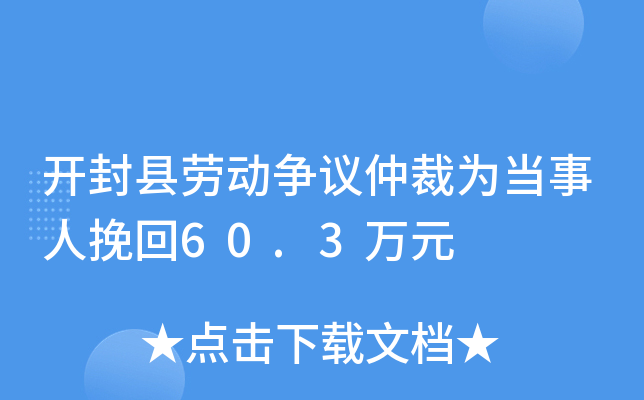 _hڄ(dng)(zhng)hٲÞ鮔(dng)60.3fԪ
