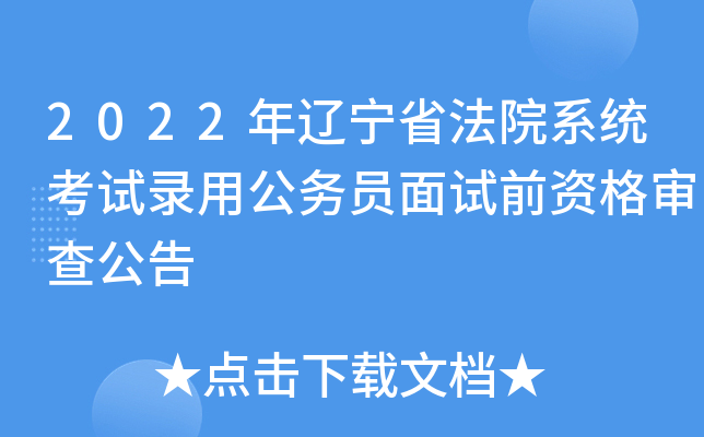 2022|ʡԺϵy(tng)ԇù(w)TԇǰY񌏲鹫