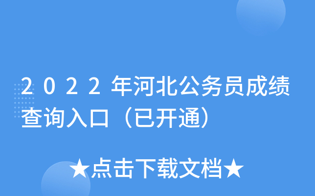 2022ӱ(w)Tɿ(j)ԃ?ni)ڣ_ͨ