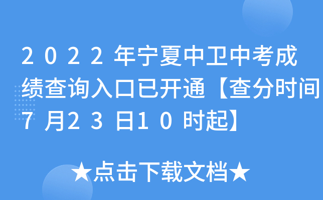 2022ꌎl(wi)пɿ(j)ԃ(xn)?ni)_(ki)ͨ֕r(sh)g72310r(sh)