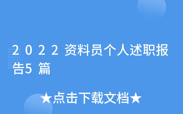 2022YφT(g)(bo)5ƪ