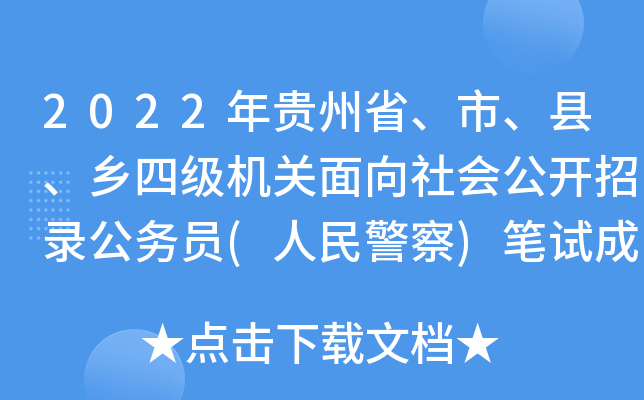 2022Fʡhl(xing)ļCP_䛹ՆT(񾯲)Pԇɿ