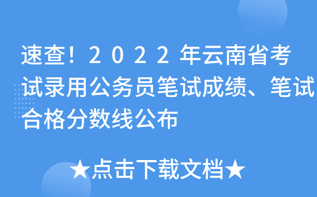 ٲ2022ʡԇùՆTPԇɿPԇϸ֔(sh)