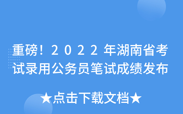 ذ2022ʡԇùՆTPԇɿl(f)