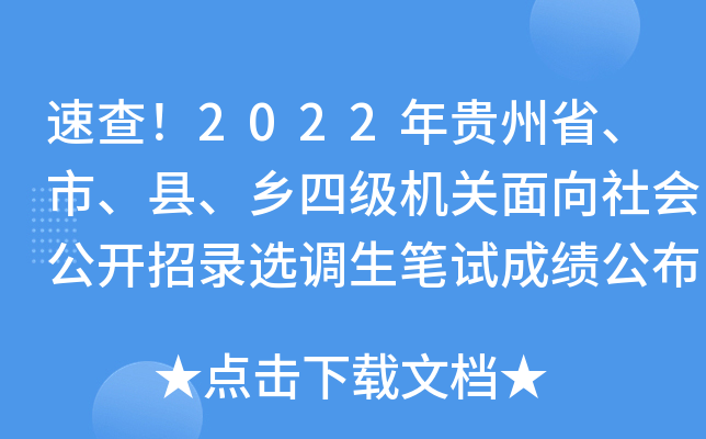 ٲ2022FʡСhl(xing)ļCP_x{Pԇɿ