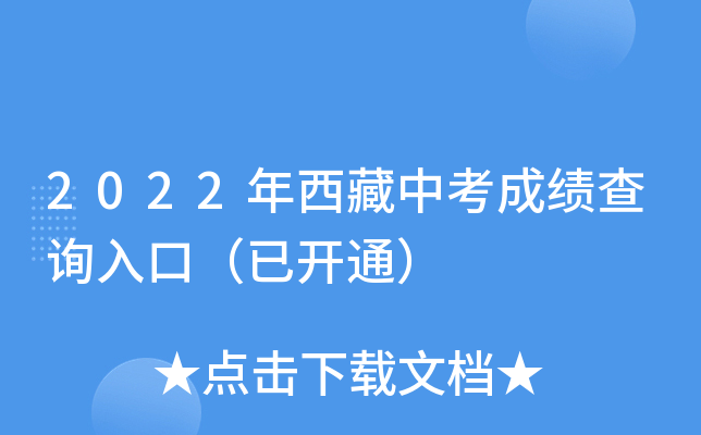 2022пɿԃ?ni)ڣ_ͨ