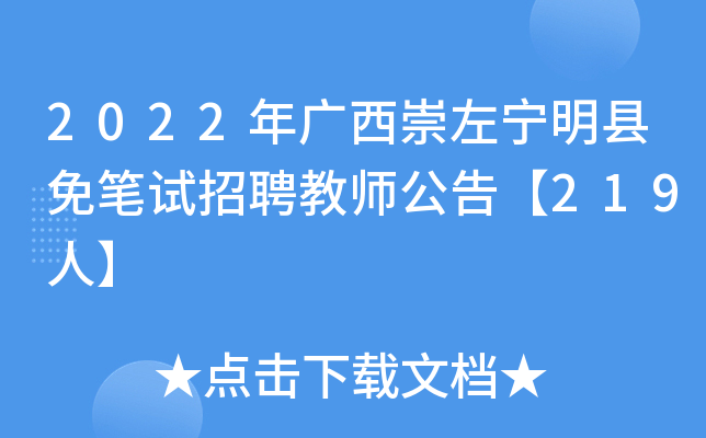 2022VhPԇƸ̎桾219ˡ