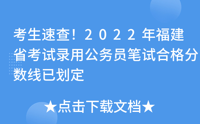 ٲ2022긣ʡԇù(w)TPԇϸ?jn)?sh)ф