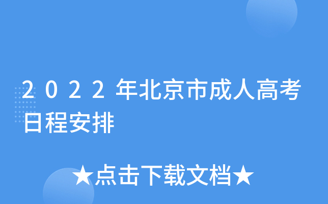 2022걱г˸߿ճ̰
