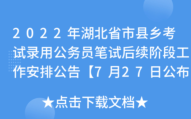 2022ʡпhl(xing)ԇù(w)TPԇm(x)AιŹ桾727չPԇɿ(j)