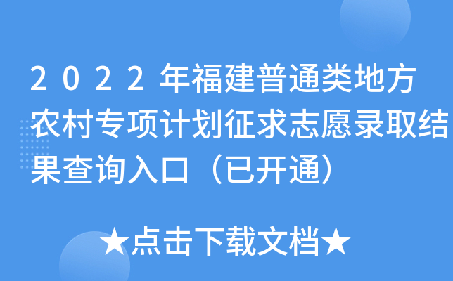 2022긣ͨطr(nng)匣(xing)Ӌ(j)־ԸȡY(ji)ԃ?ni)ڣ_(ki)ͨ