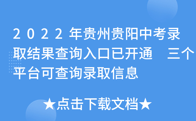 2022FFпȡY(ji)ԃ?ni)_ͨ ƽ_ɲԃȡϢ