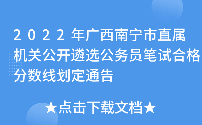 2022VόֱٙC(j)P(gun)_x(w)TPԇϸ?jn)?sh)ͨ