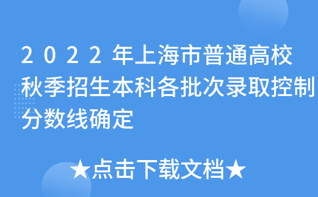 2022ϺͨУ＾ƸȡƷ?jn)?sh)_