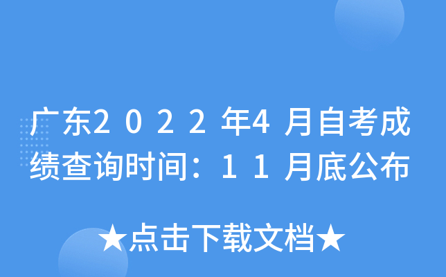 V|20224Կɿ(j)ԃr(sh)g11µ׹