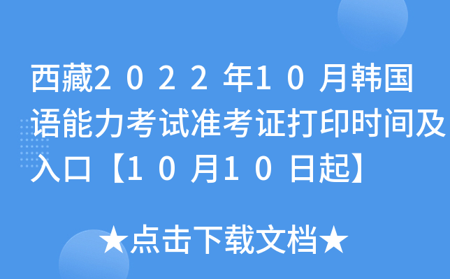 202210nZԇʿCӡrgڡ1010