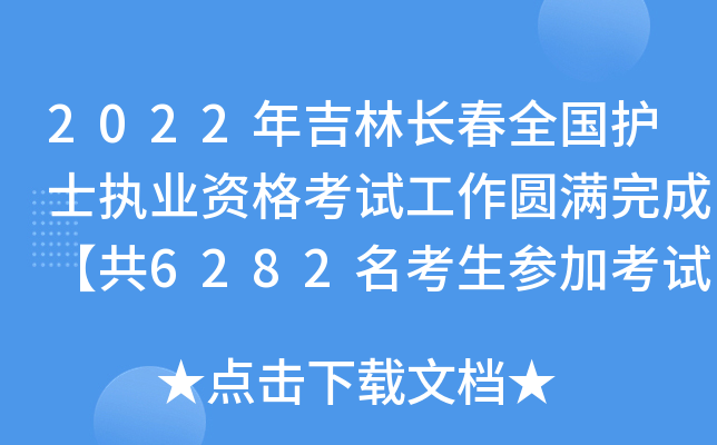 2022꼪Lȫoʿ(zh)I(y)YԇAMɡ6282ӿԇ