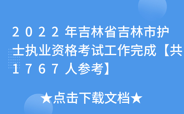 2022꼪ʡo(h)ʿ(zh)I(y)Yԇɡ1767˅
