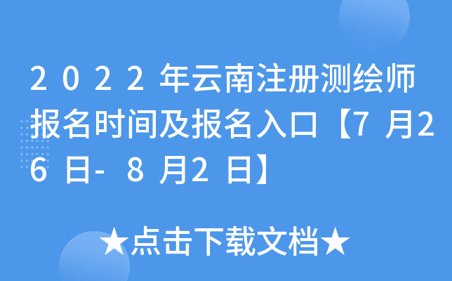 2022עԜyL(bo)r(sh)g(bo)ڡ726-82ա