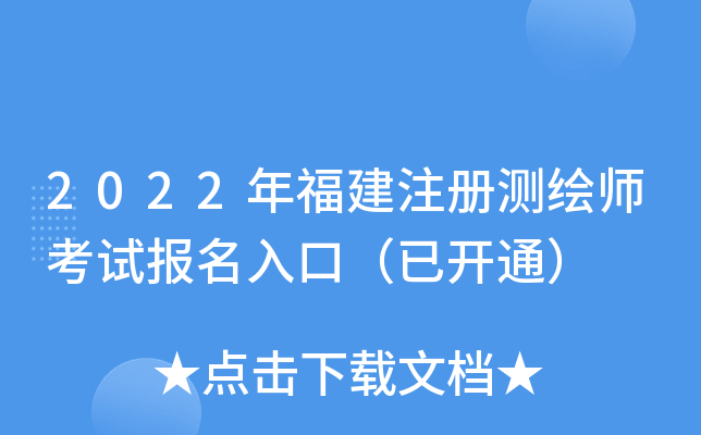 2022긣עԜyLԇ(bo)ڣ_ͨ