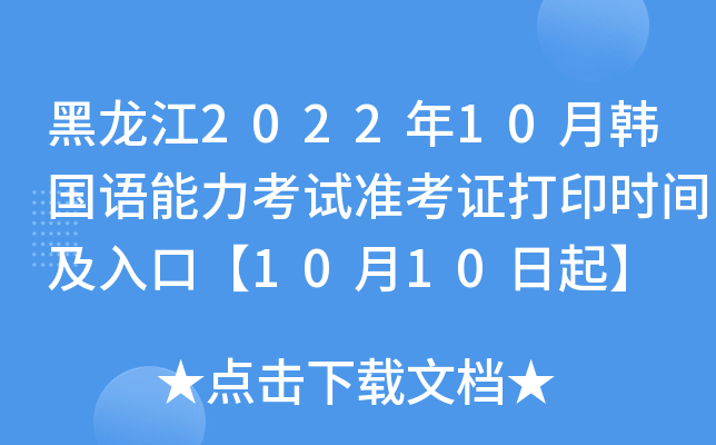 202210nZԇʿCӡrgڡ1010