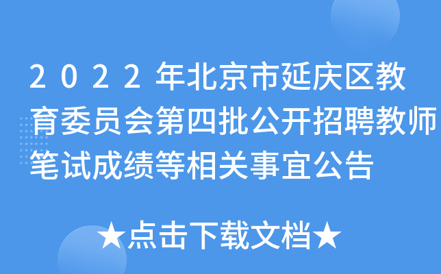 2022걱ӑc^(q)ίT(hu)_Ƹ̎PԇɿP(gun)˹