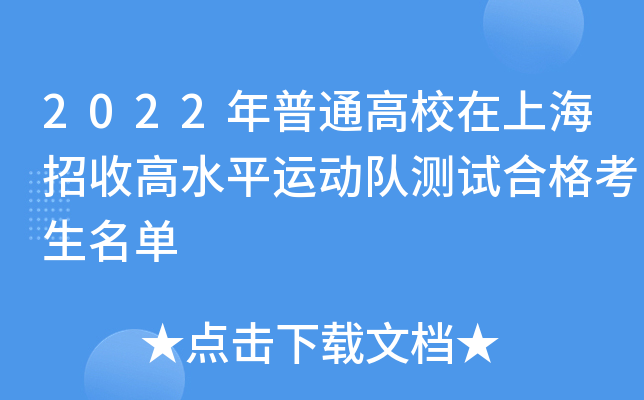2022ͨУϺոˮƽ\(yn)(dng)(du)y(c)ԇϸ