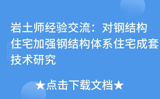 r(jng)򞽻䓽Y(ji)(gu)סլӏ䓽Y(ji)(gu)wϵסլ׼g(sh)о